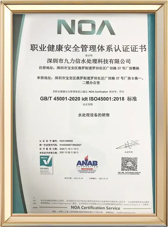 ISO4
