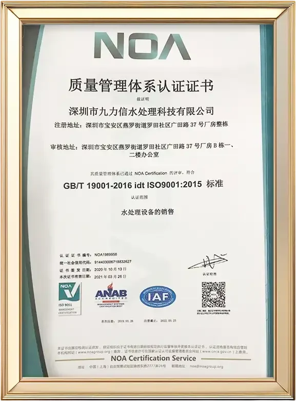 ISO6